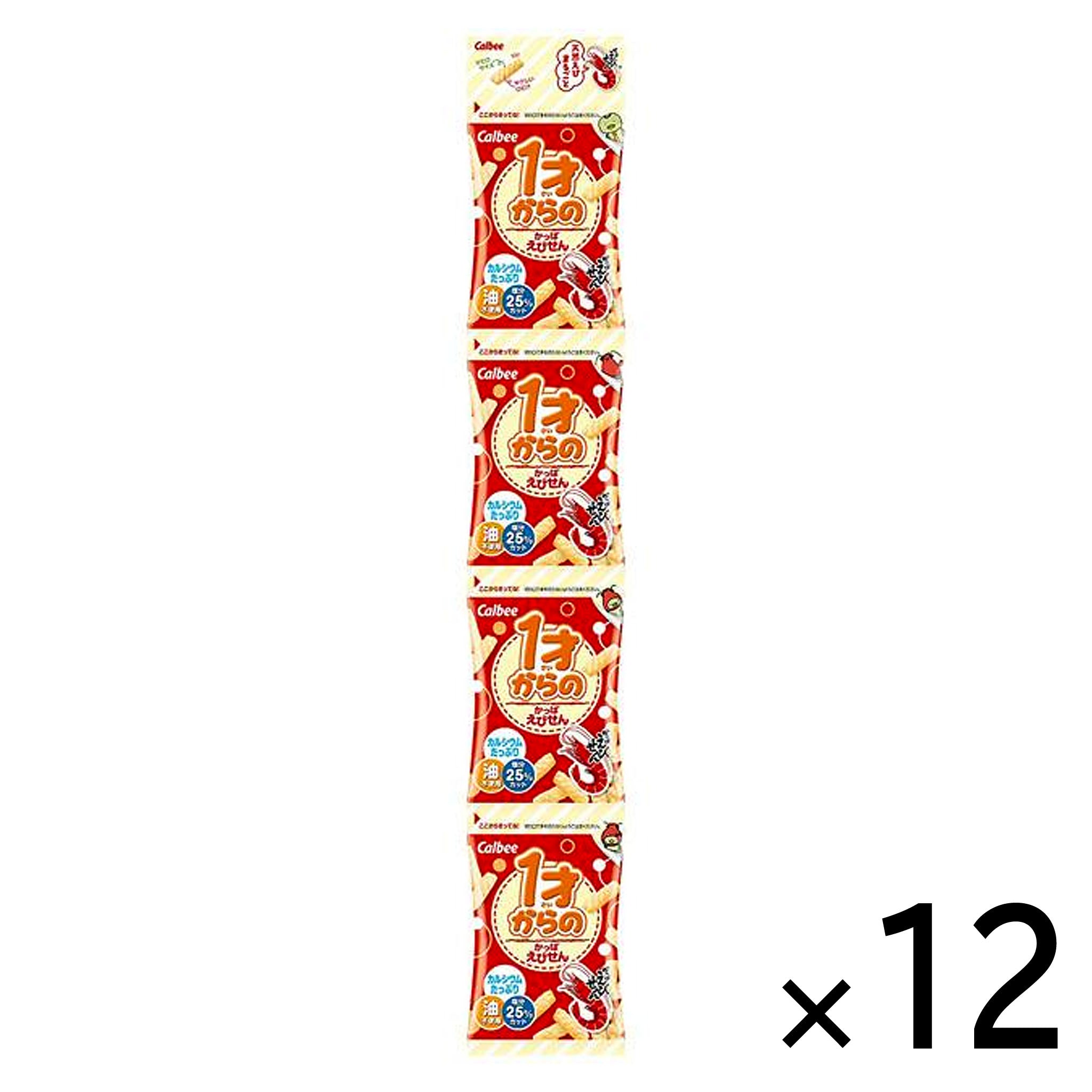 Calbee Kappa Ebisen Shrimp Rice Cracker From 1 Year Old (12-pack)
